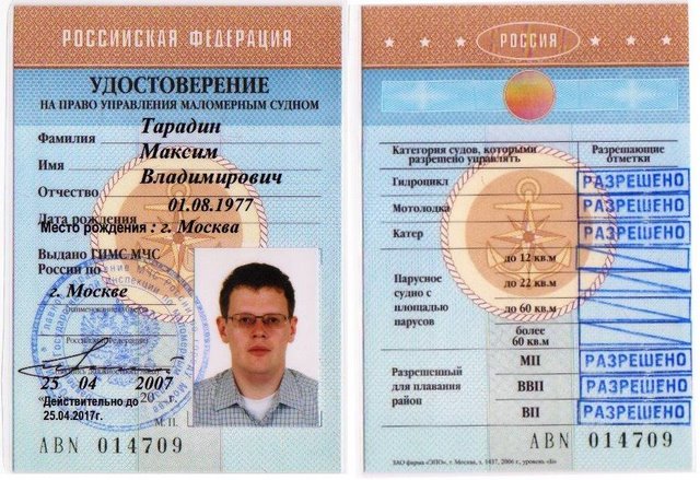 Экзамен Гимс Программа Экзамен Гимс Программа
